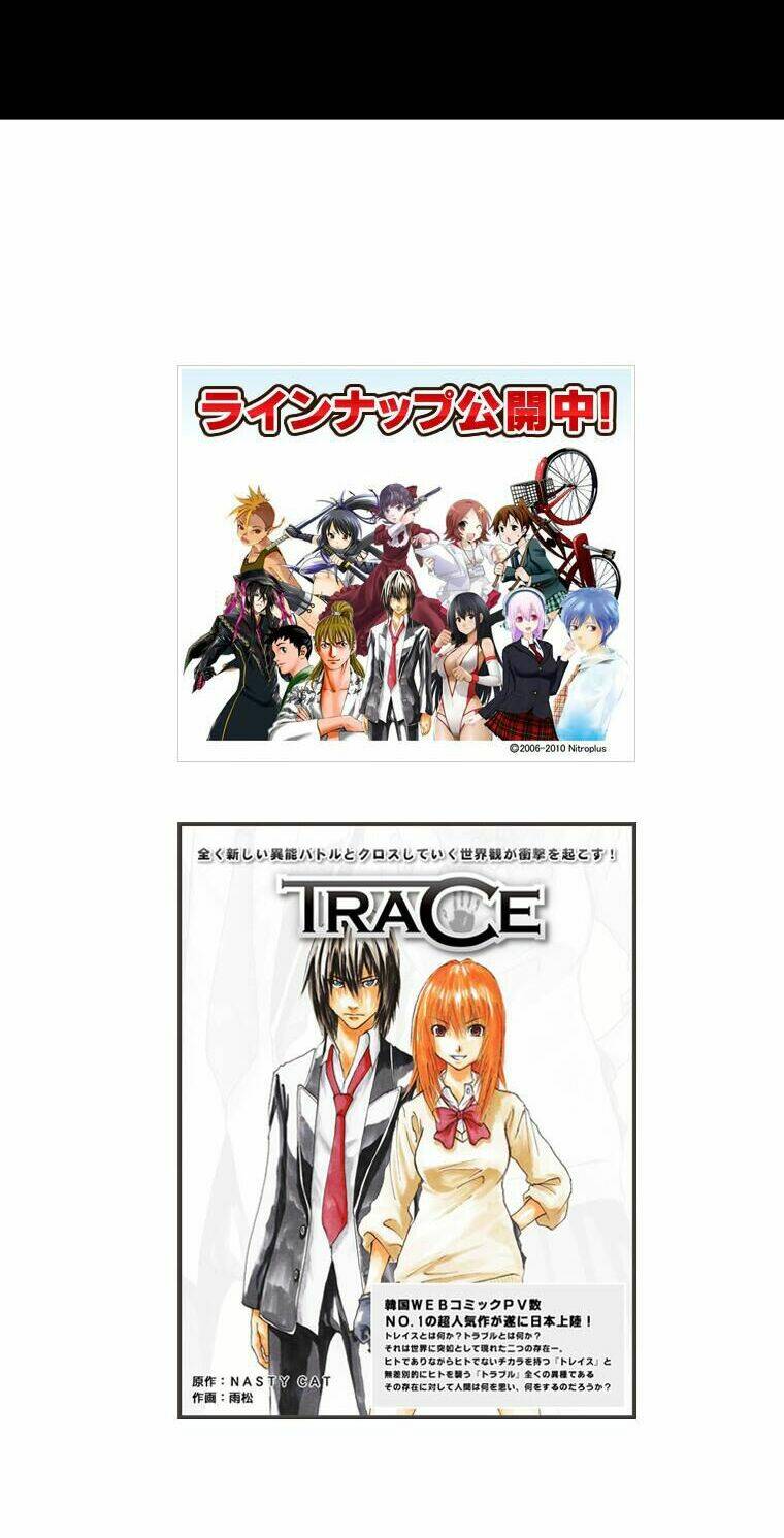 can't see can't hear but love chapter 25 28