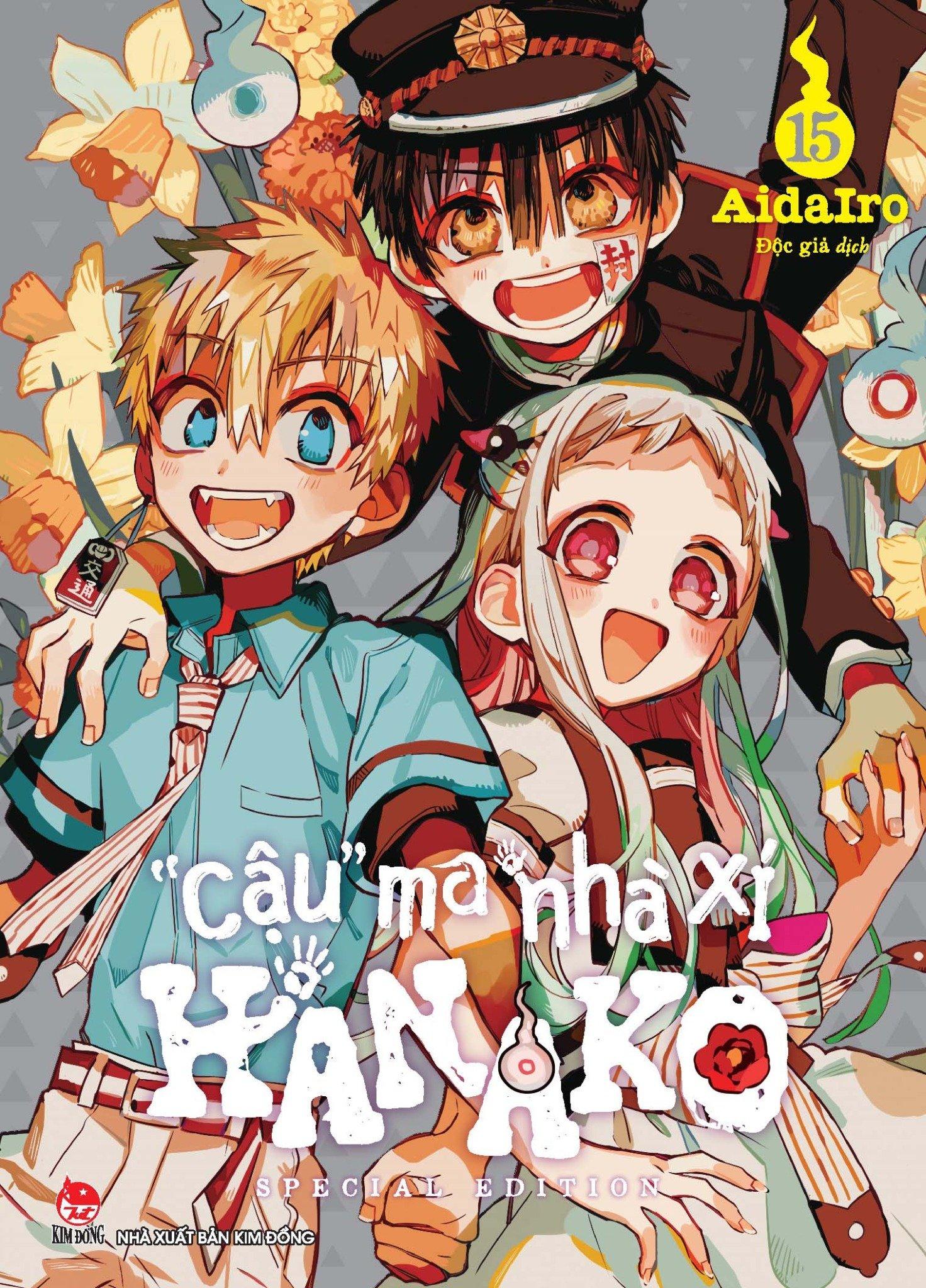 Cậu Ma Nhà Xí Hanako - Tập 15 - Special Edition