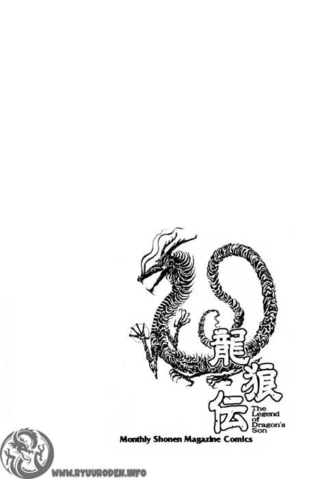 chú bé rồng - ryuuroden chapter 84 45