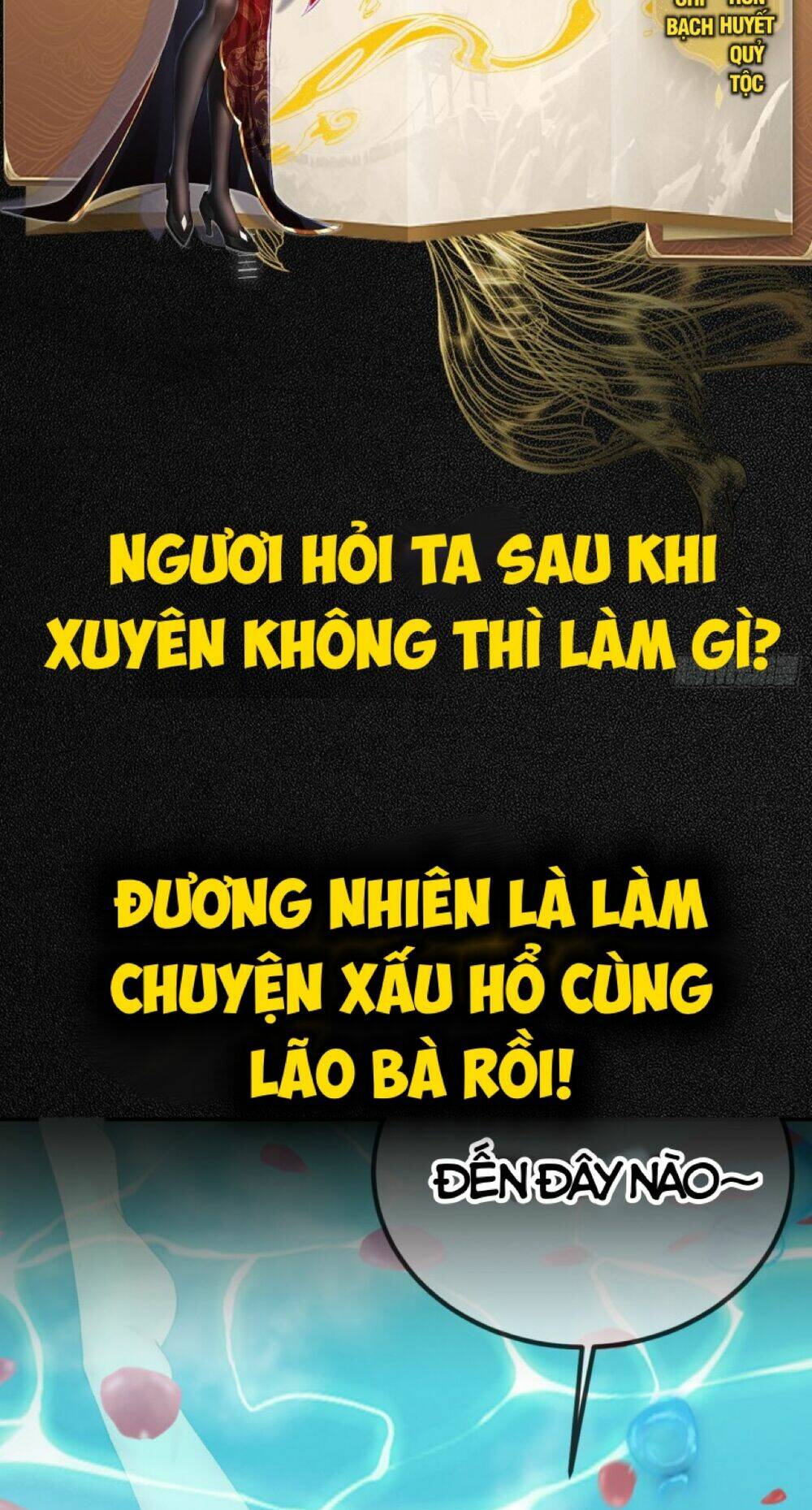 nương tử nhà ta trời sinh đã là nhân vật phản diện chapter 0 4