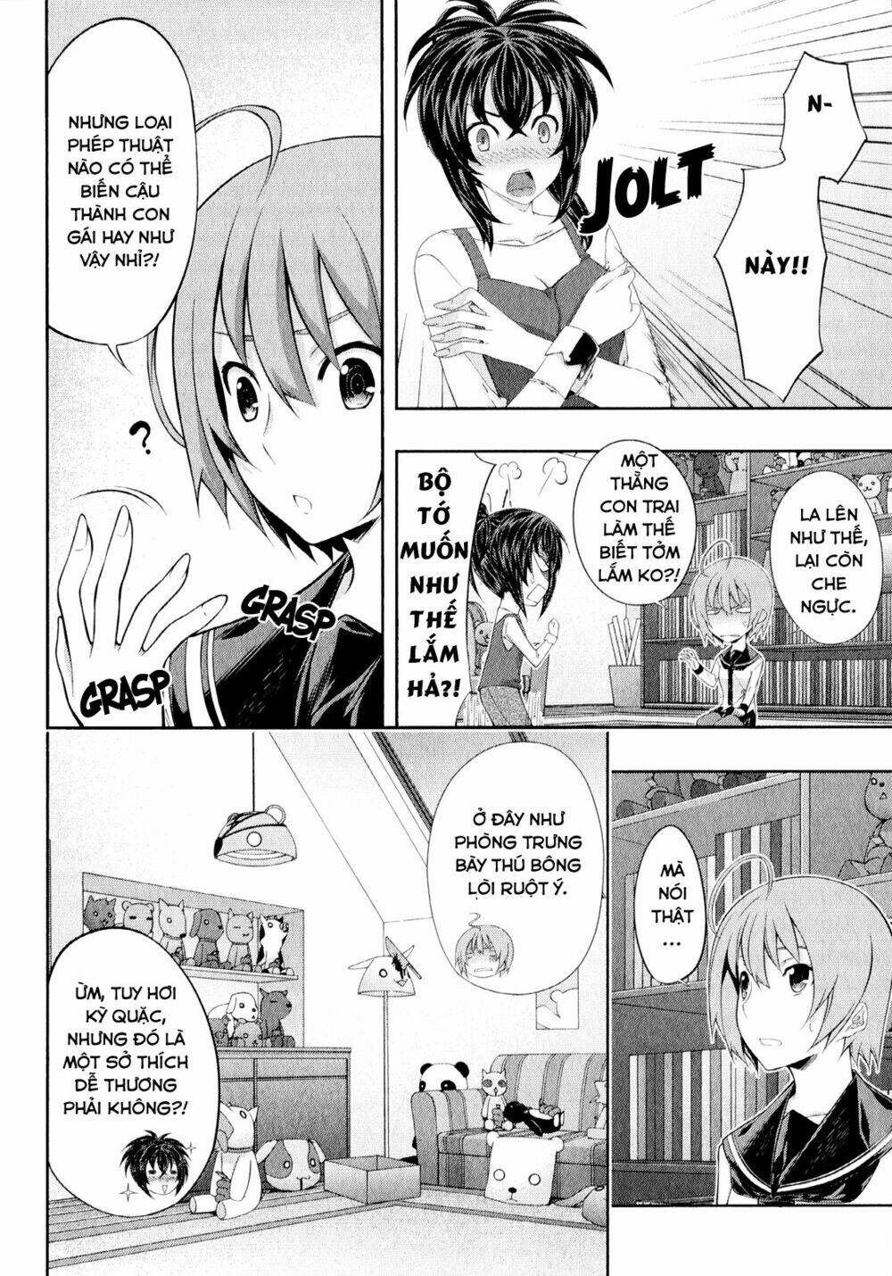 kampfer chapter 24 5