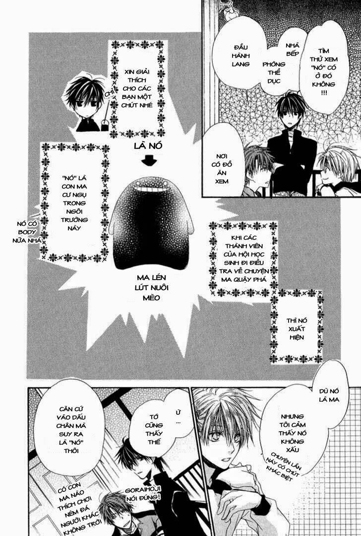 goraihou gakuen e youkoso! chapter 2 17