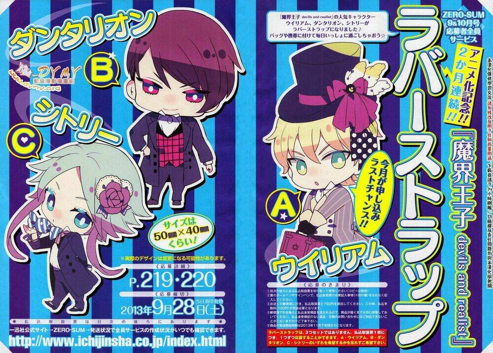 phong ấn triệu hồi ác quỷ dantalion chapter 47 31