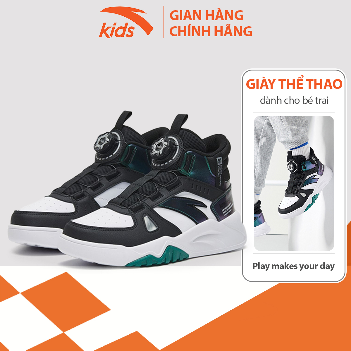 Giày đế bằng thể thao bé trai thoáng khí Anta Kids 312248003-4