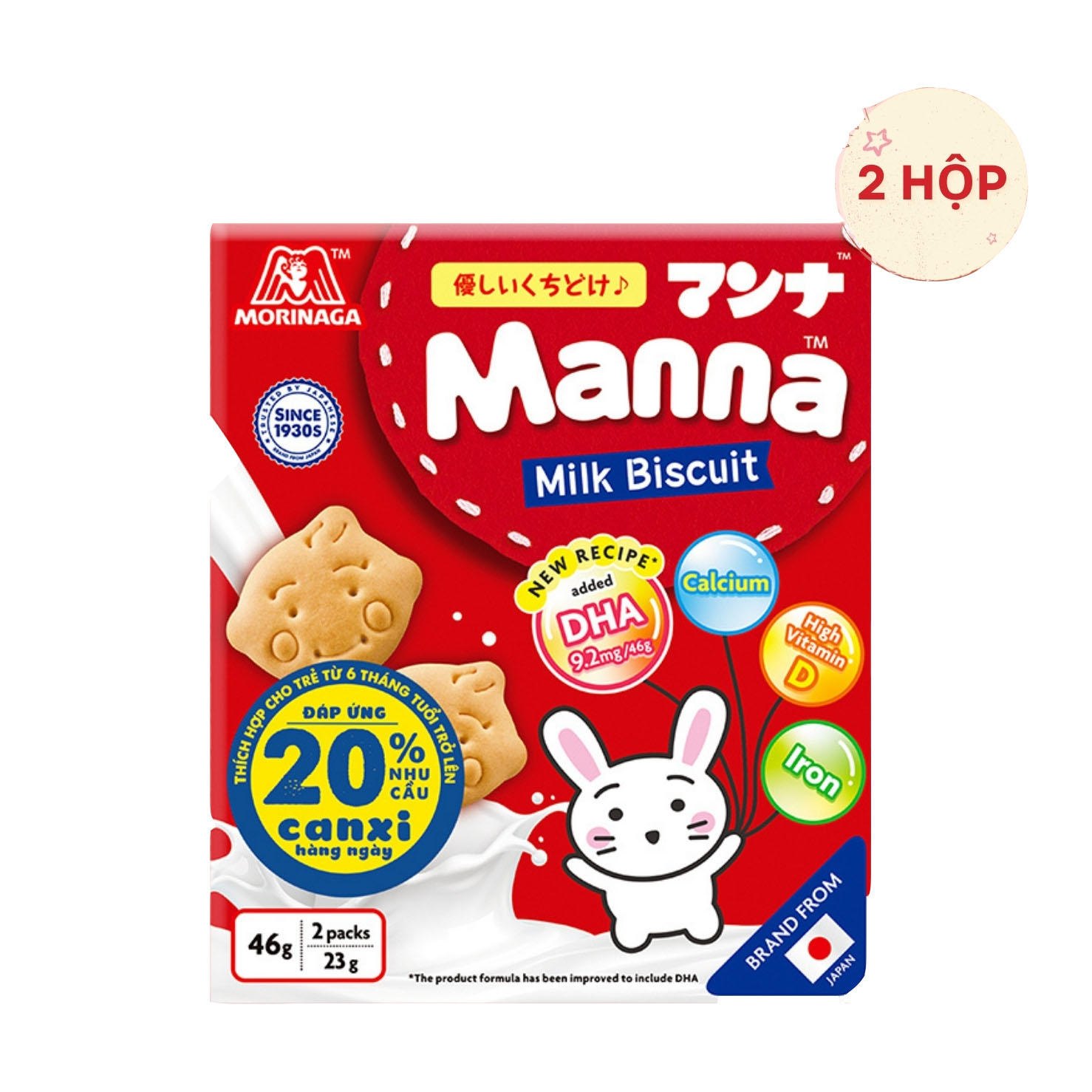 Combo 2 Bánh Quy dinh dưỡng Manna Morinaga, Bánh Ăn Dặm vị Sữa dinh dưỡng cho bé 46g