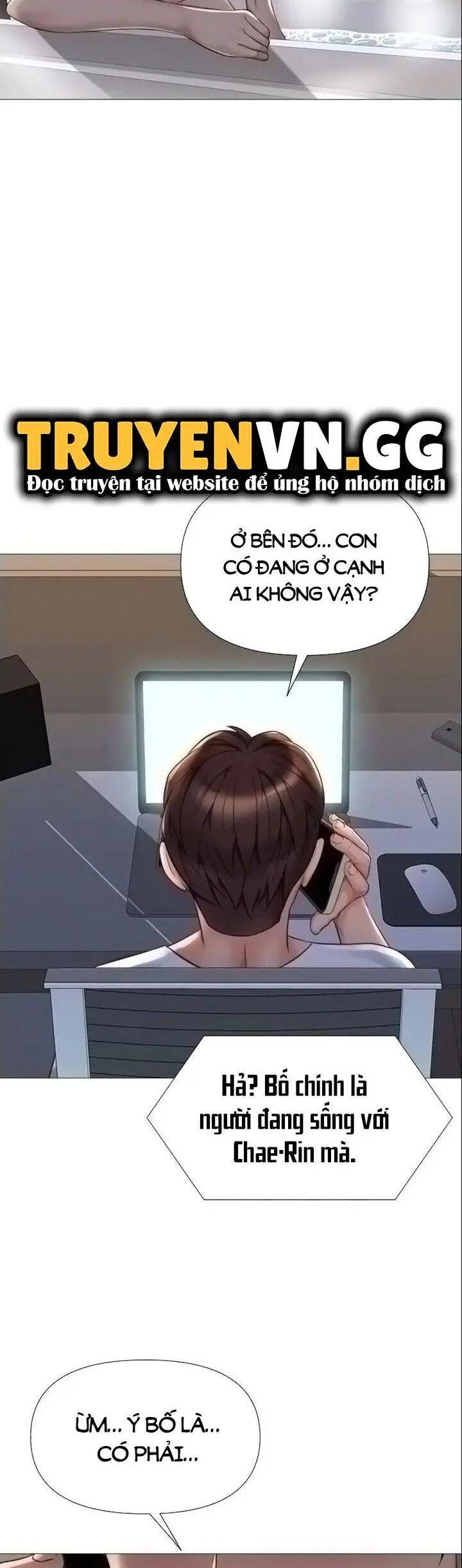 my daughter's friend chapter 69 7