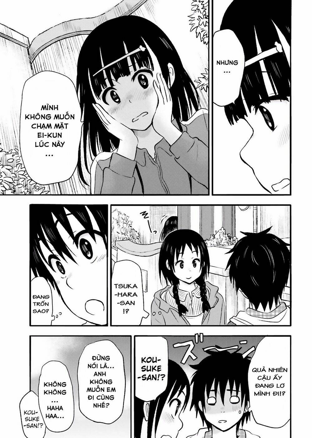 higashi no kurume to tonari no meguru chapter 20 9