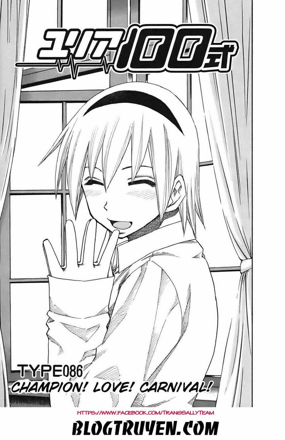 yuria 100 shiki chapter 86 2