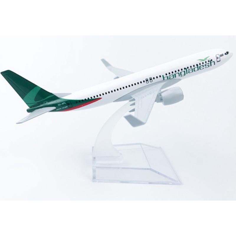 Máy Bay Bánh Lăn Trượt 16 cm
