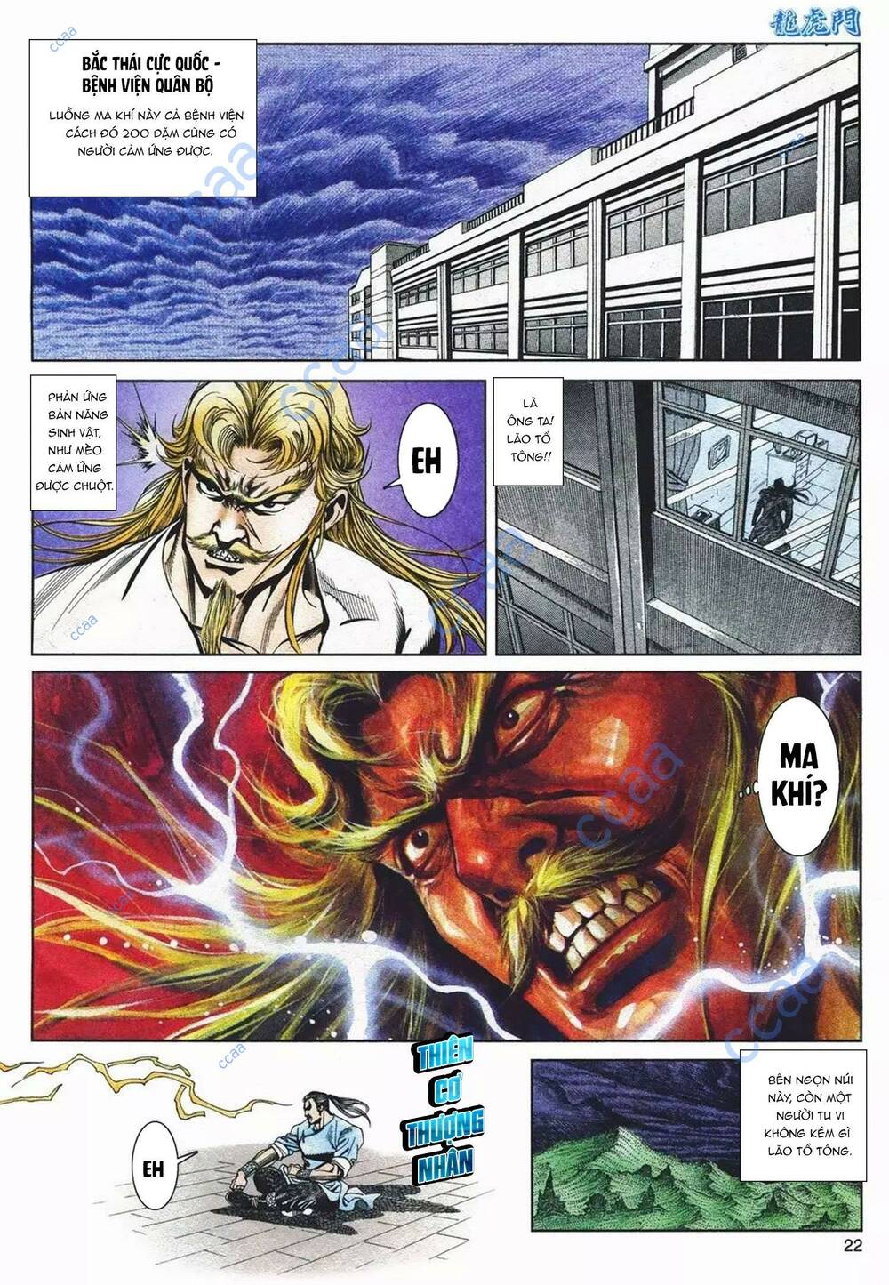 cựu tác long hổ môn chapter 1088 22