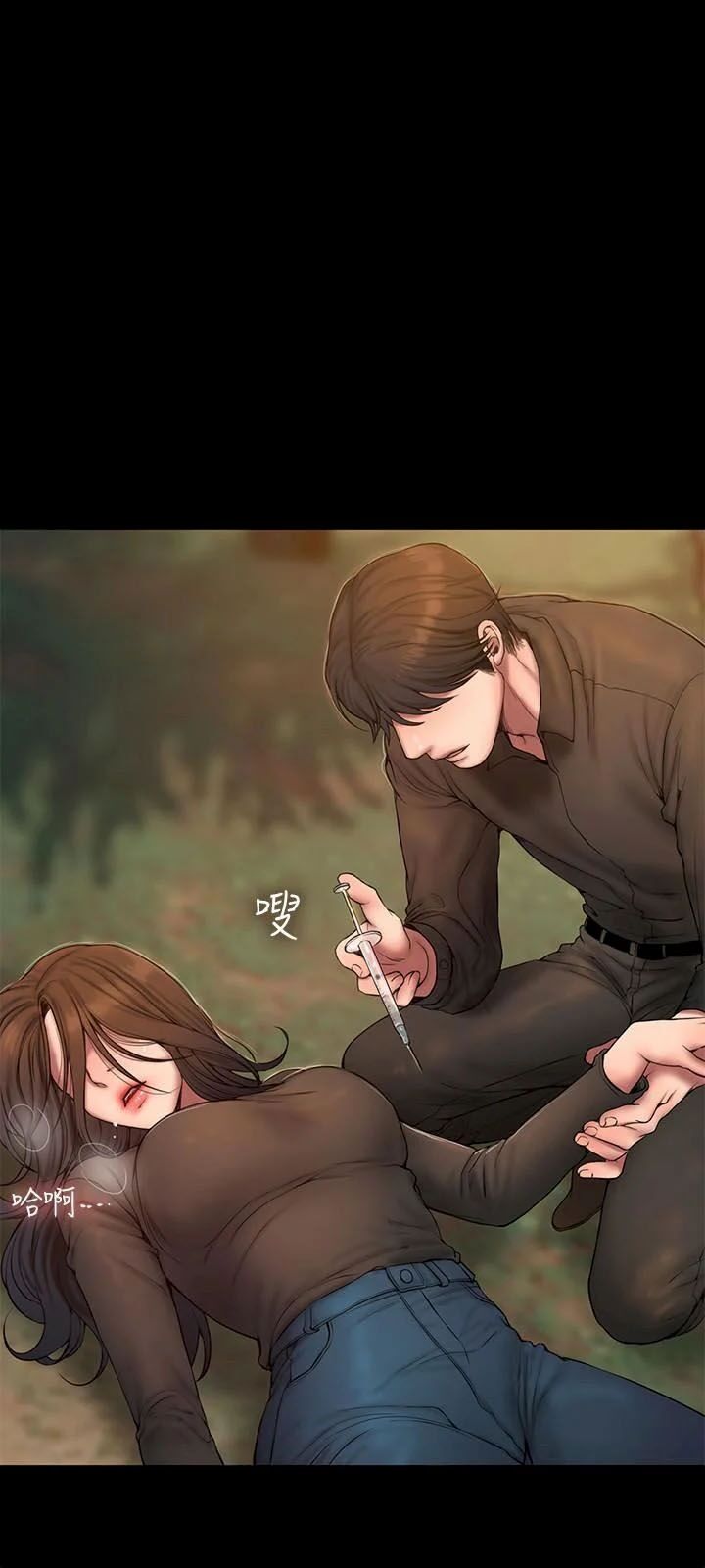 chạy trốn chapter 58 47