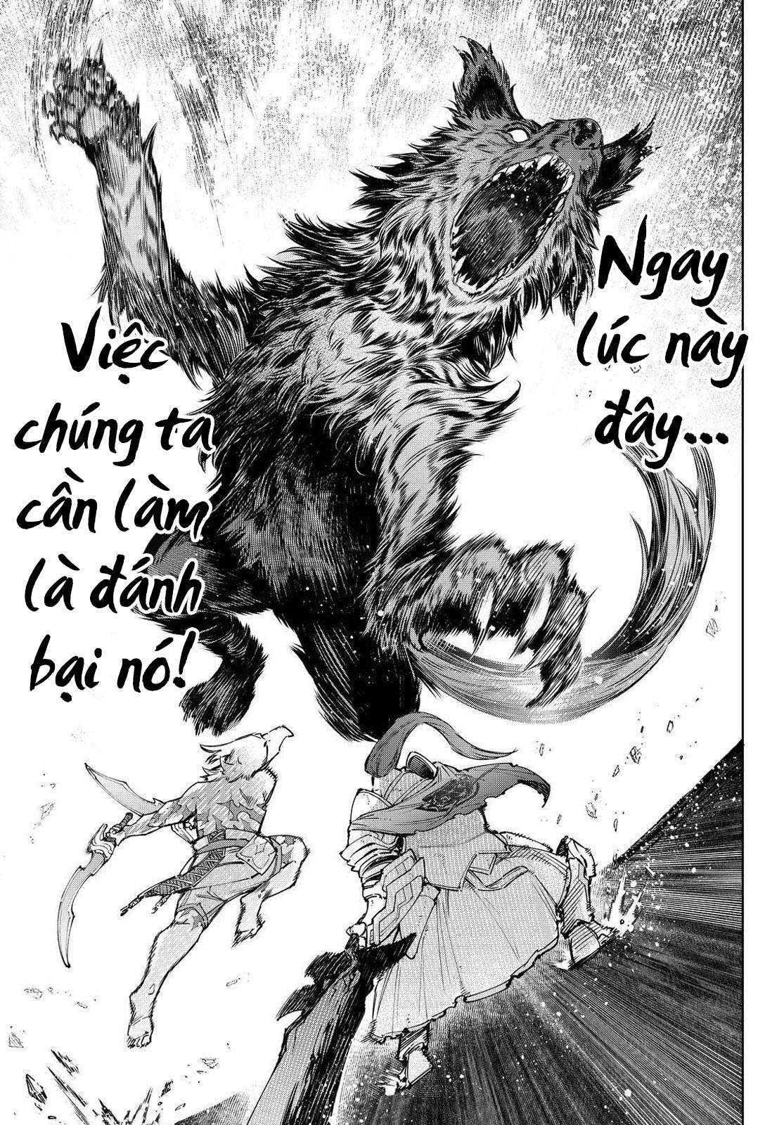 shangri-la frontier ~kusoge hunter, kamige ni idoman to su~ chapter 85 15