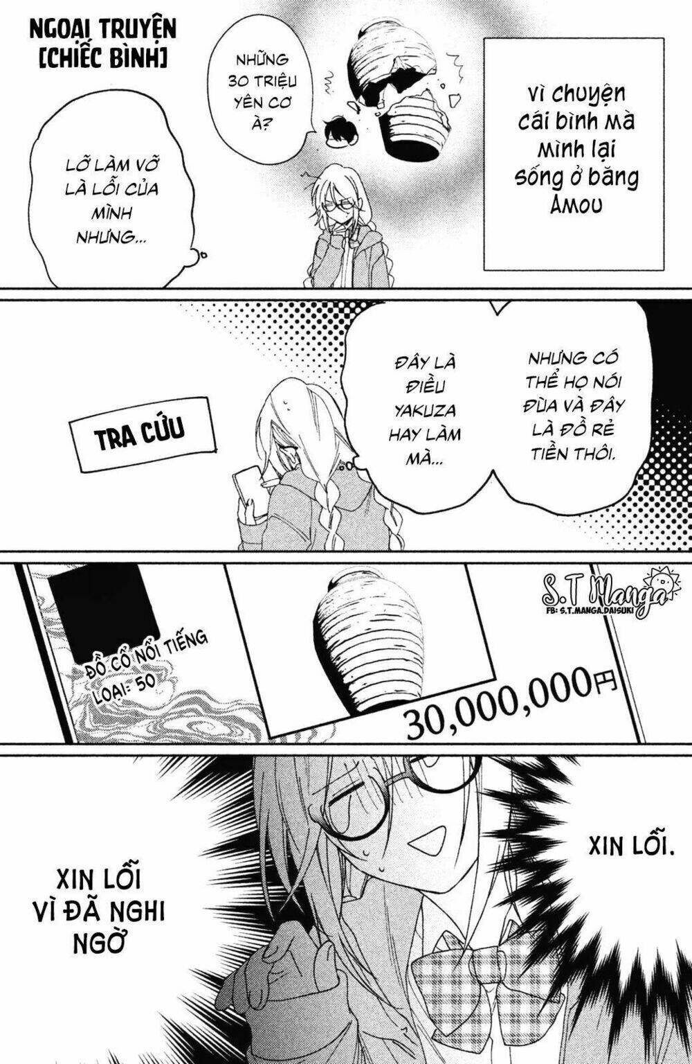 gokutsuma days: gokudou sankyoudai ni semaretemasu chapter 1.2 33