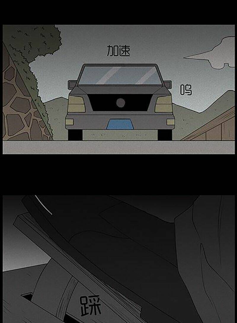 kinh dị đêm khuya chapter 48 23