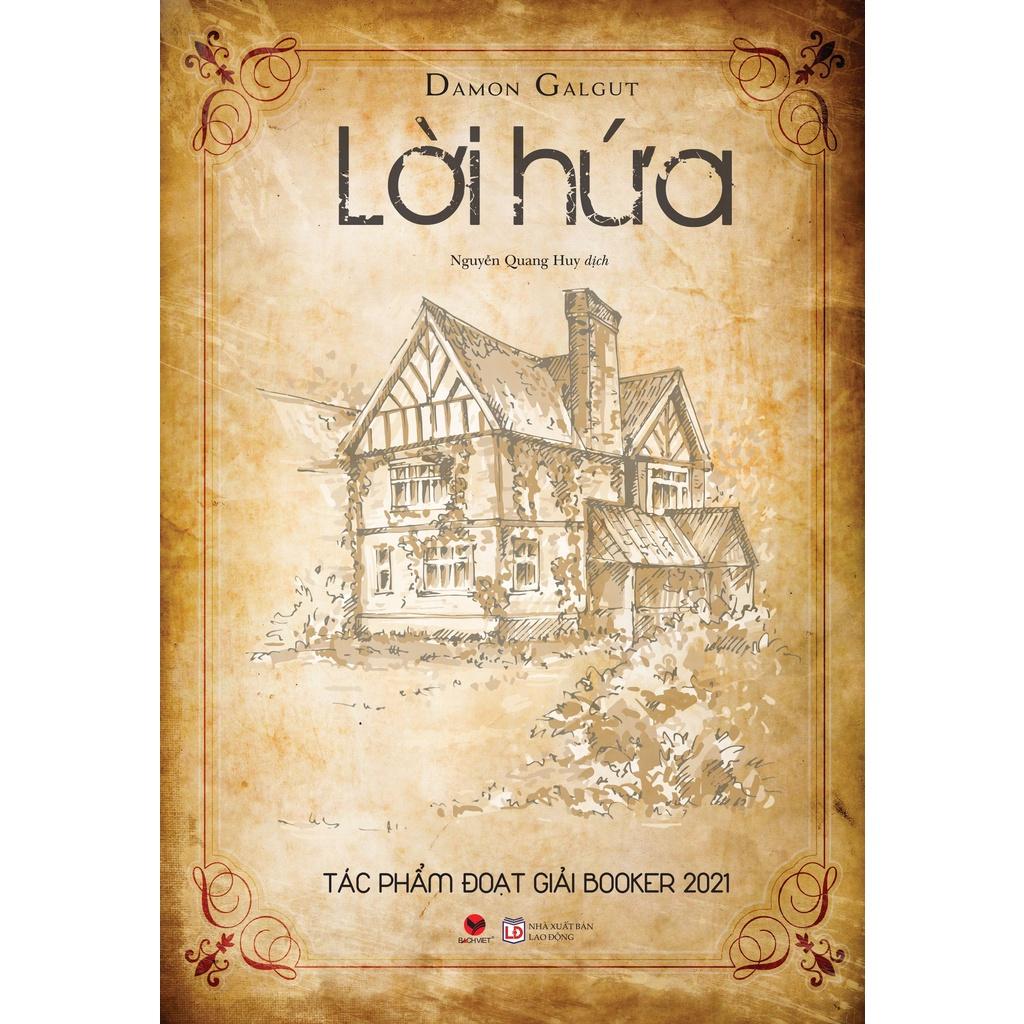 Lời Hứa  - Bản Quyền