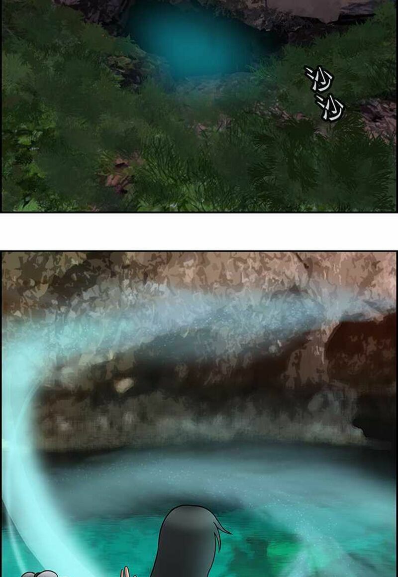 nụ hôn nguyền rủa chapter 105 23