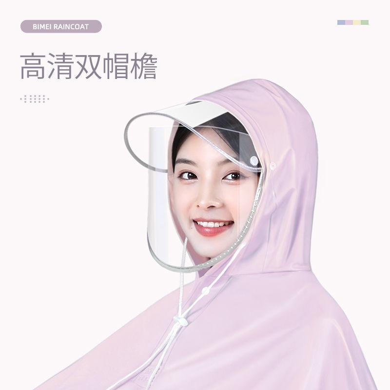 Áo mưa ắc quy ô tô kiểu dáng mới nhất ô tô điện xe máy đơn tăng gấp đôi dày chống bão áo mưa mới