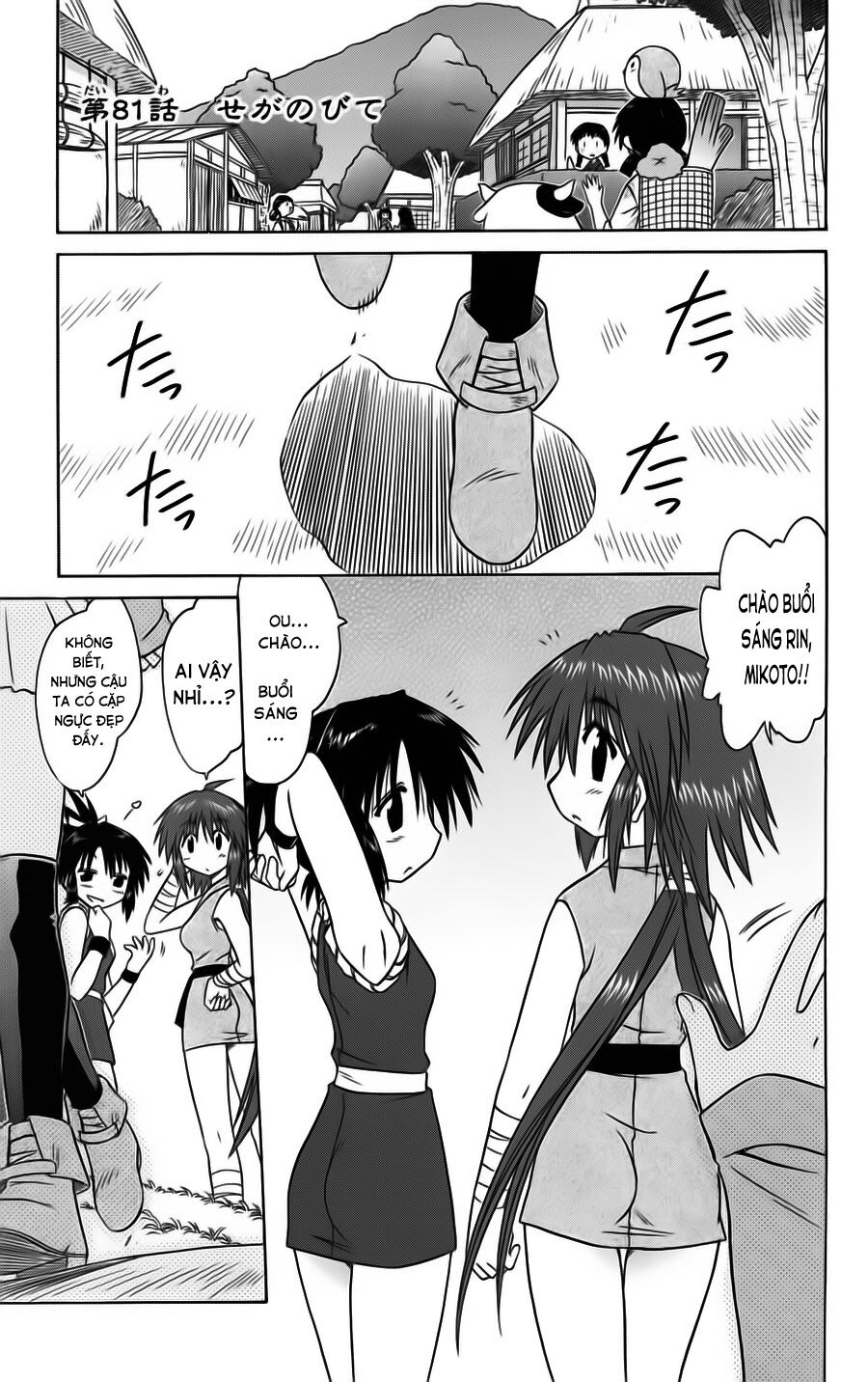 nagasarete airantou chapter 81 1