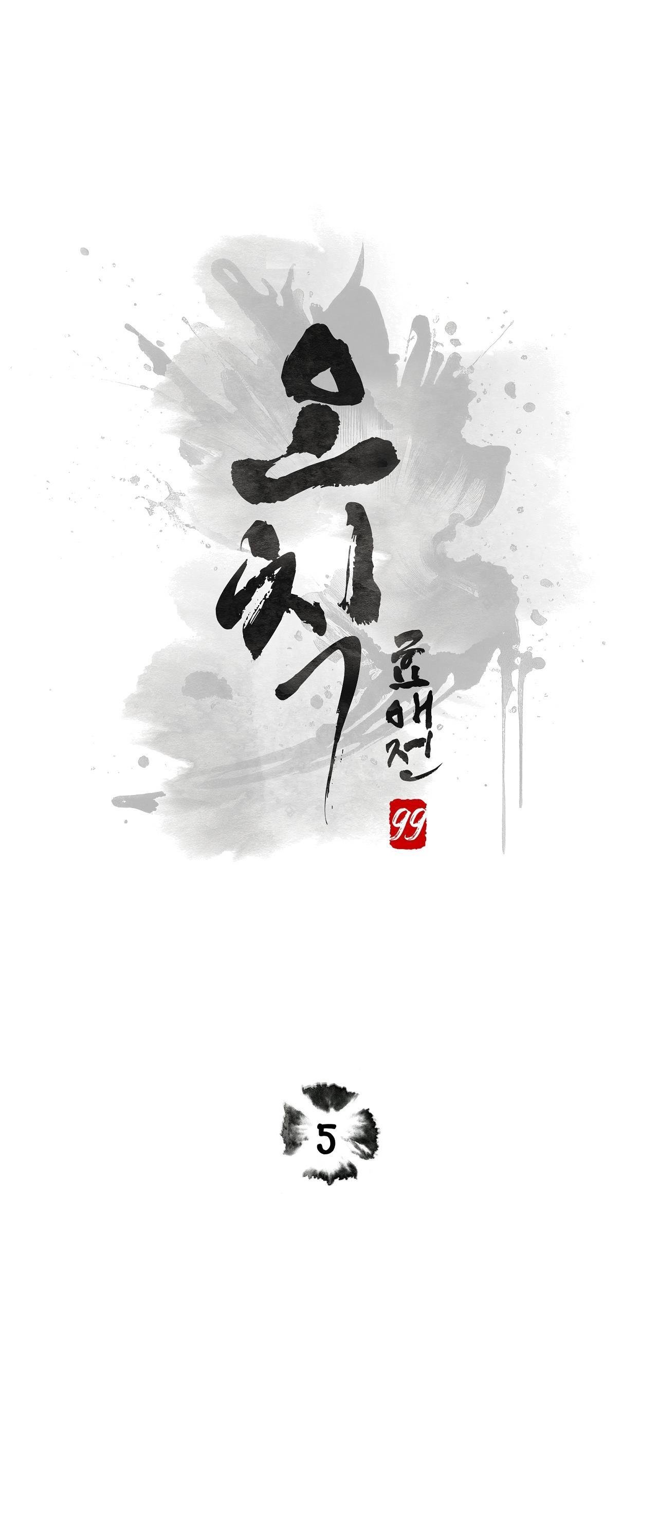 bl ngắn loạn luân - gia đình Chapter 7.5 hình phạt 5 1