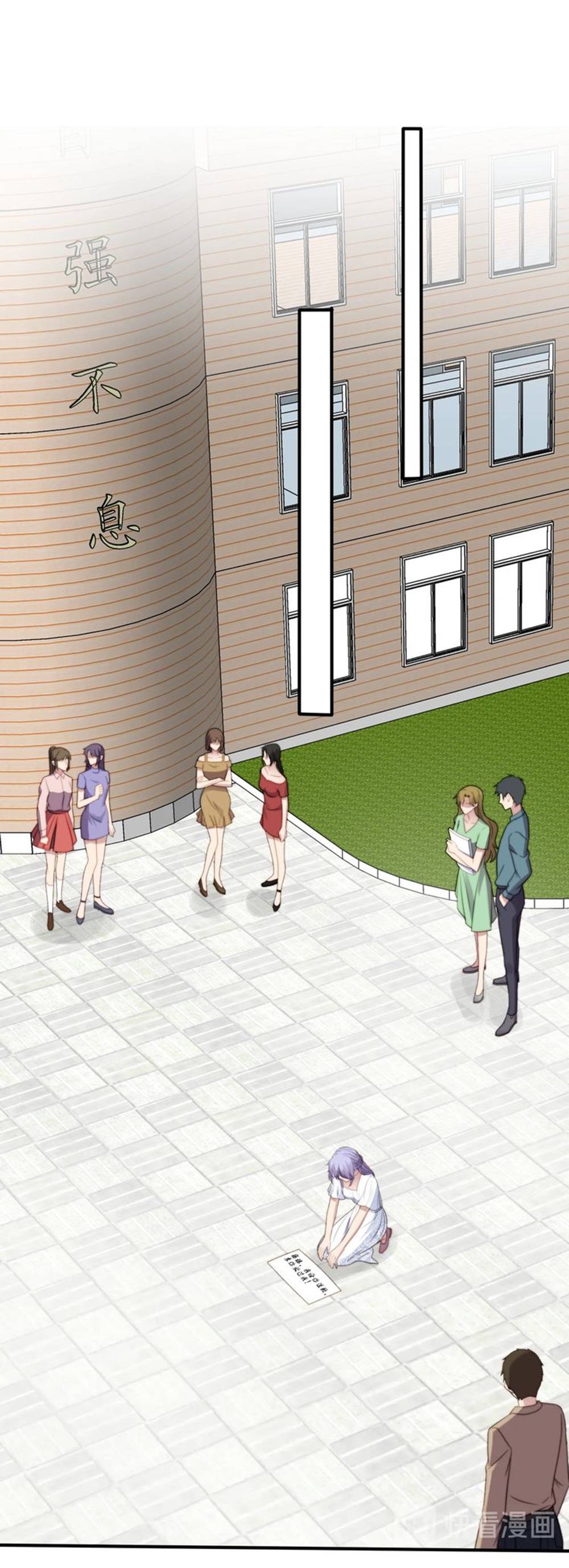 khoá chặt đôi môi (full) chapter 56 9