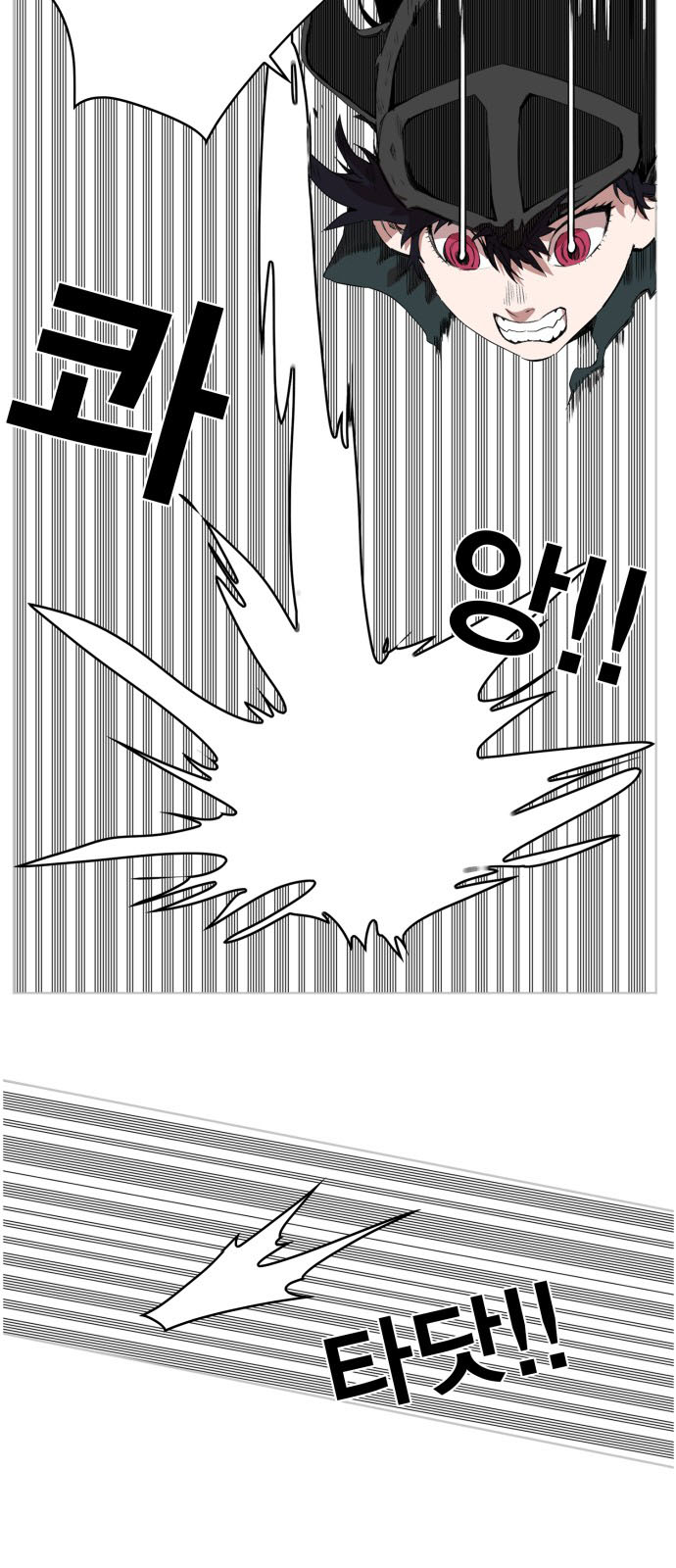 hard core leveling warrior chapter 82 17