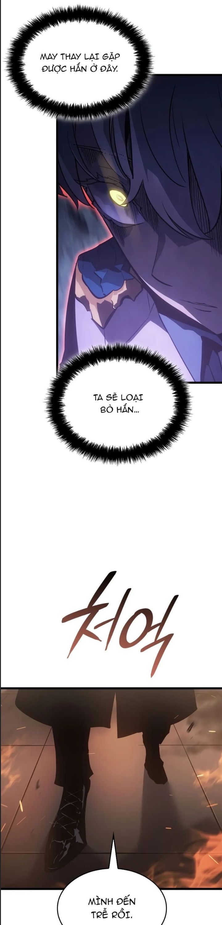 solo leveling : ragnarok chapter 32 22