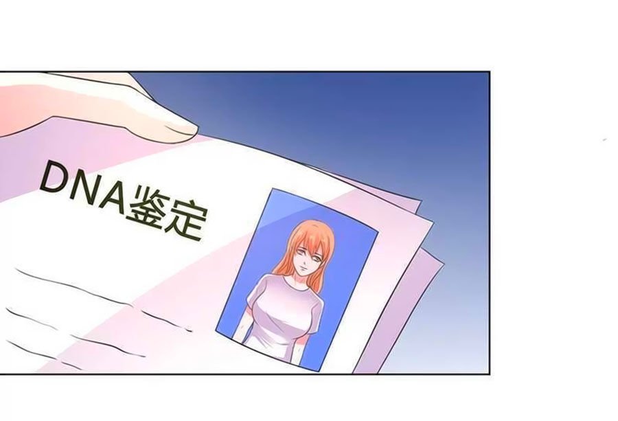 watashi wo hitorijime ni shite chapter 57 2