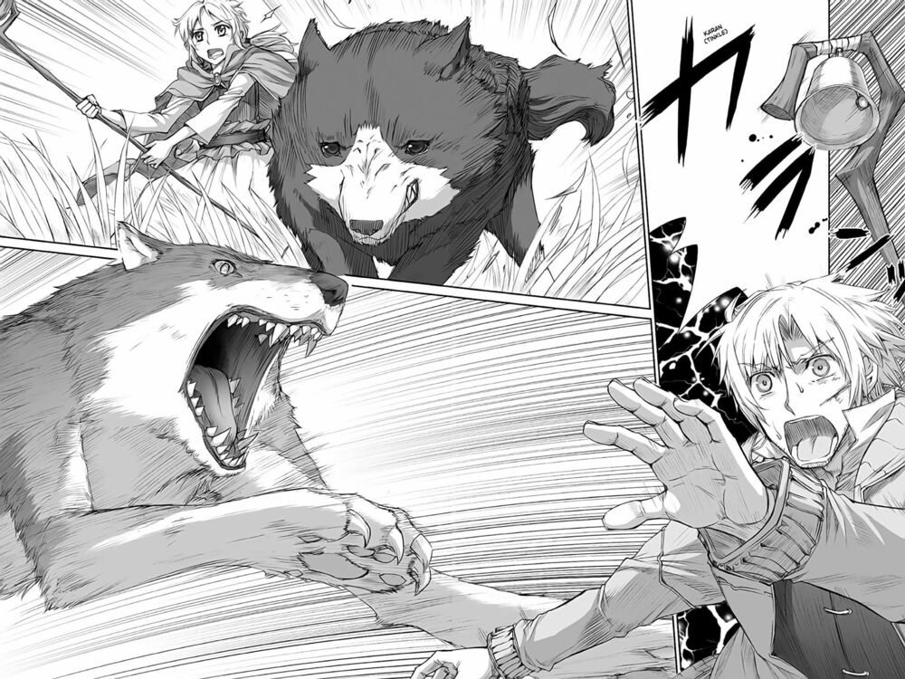 ookami to koushinryou chapter 34 2