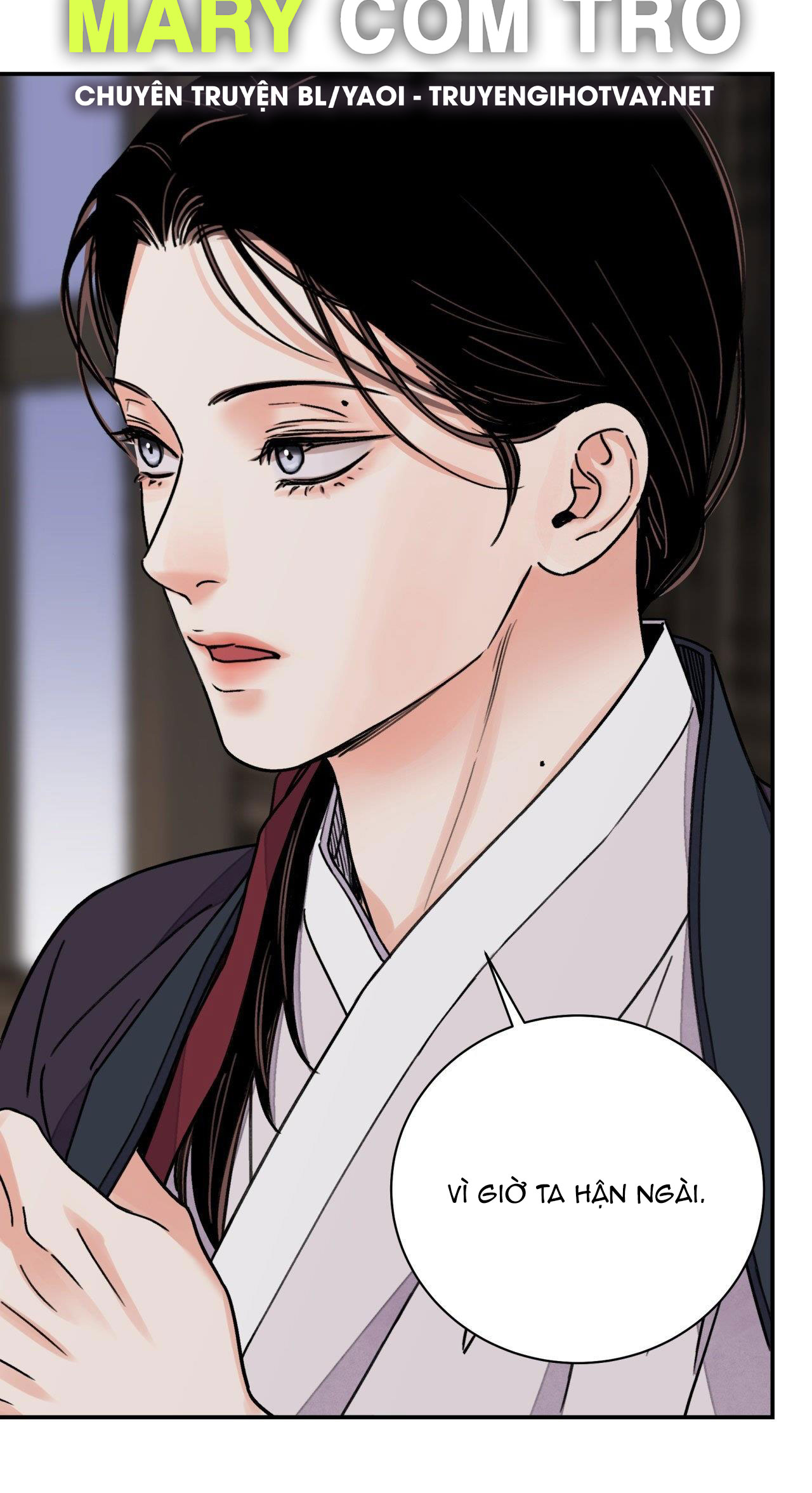 [18+] trượng kiếm tựa hoa chapter 59.1 6