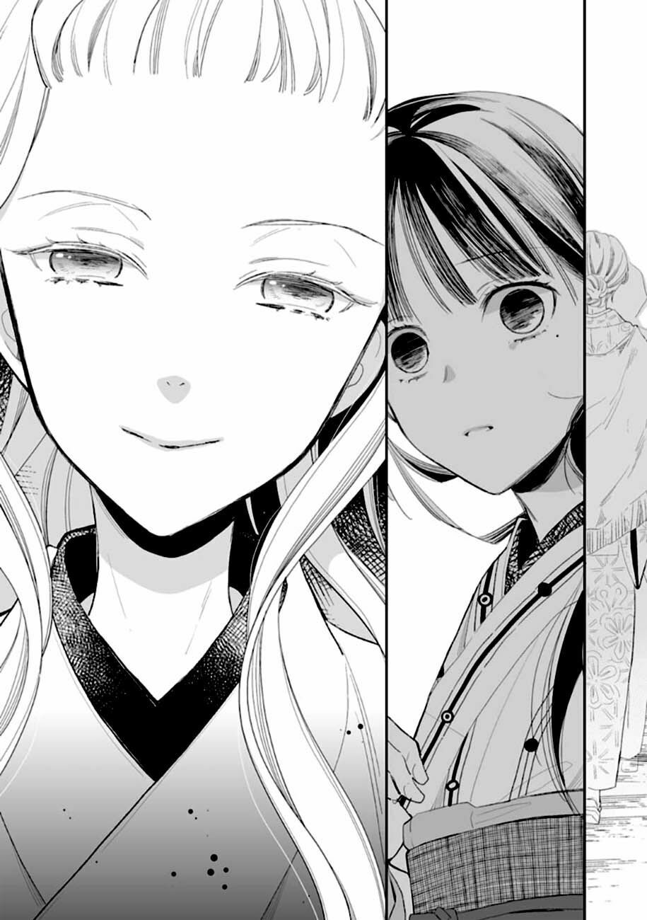 watashi no shiawase na kekkon chapter 8 22