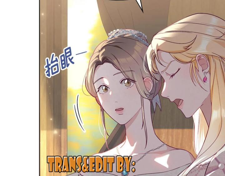 chấp nhận sự chiếm đoạt chapter 1 54