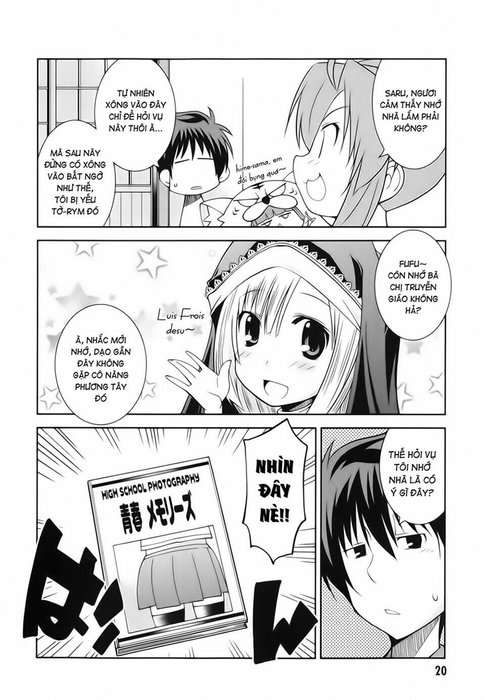 oda nobuna no yabou - himesama to issho chapter 3 2