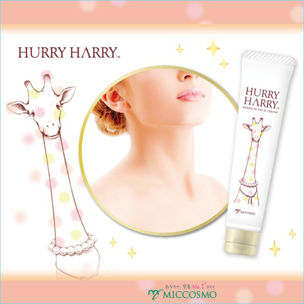 Kem Dưỡng Trắng &amp; Chống Nhăn Vùng Cổ Hurry Harry Premium Neck Cream 40g