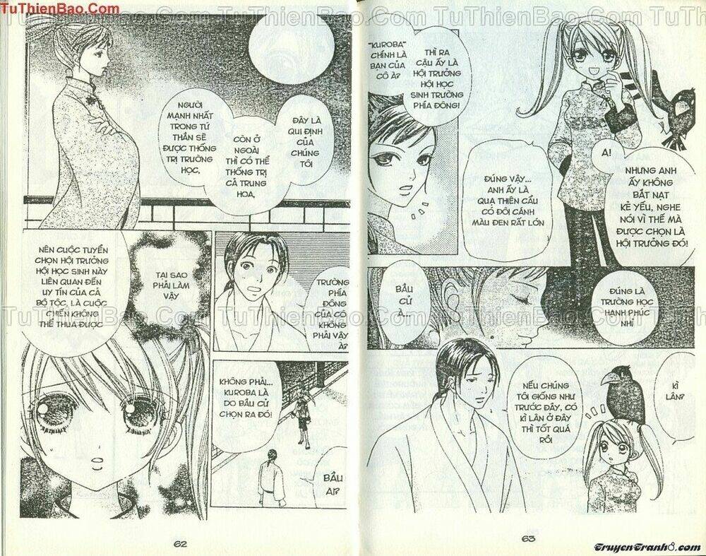 lovely monster chapter 45 3