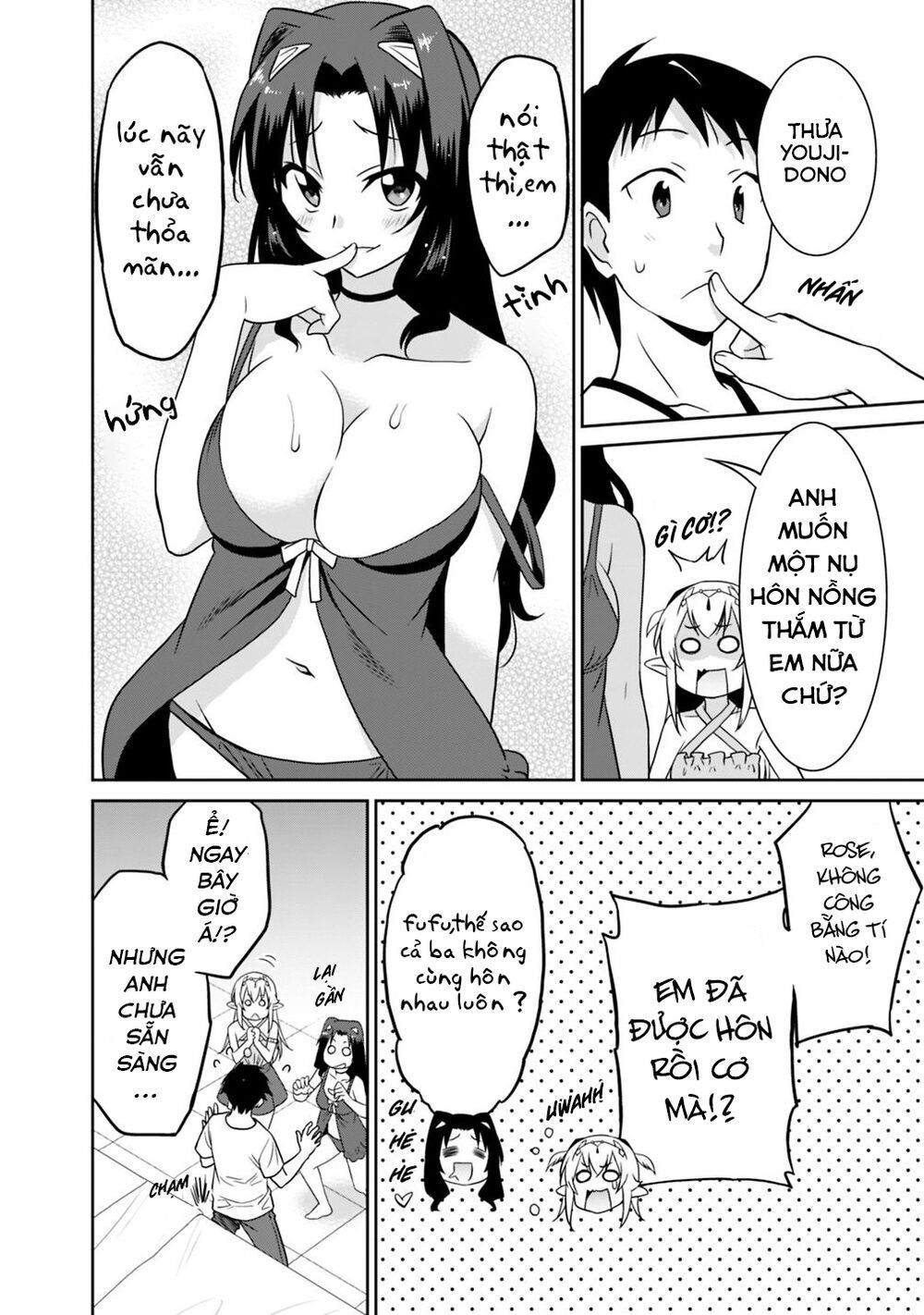 saikyou no shuzoku ga ningen datta ken chapter 26 14