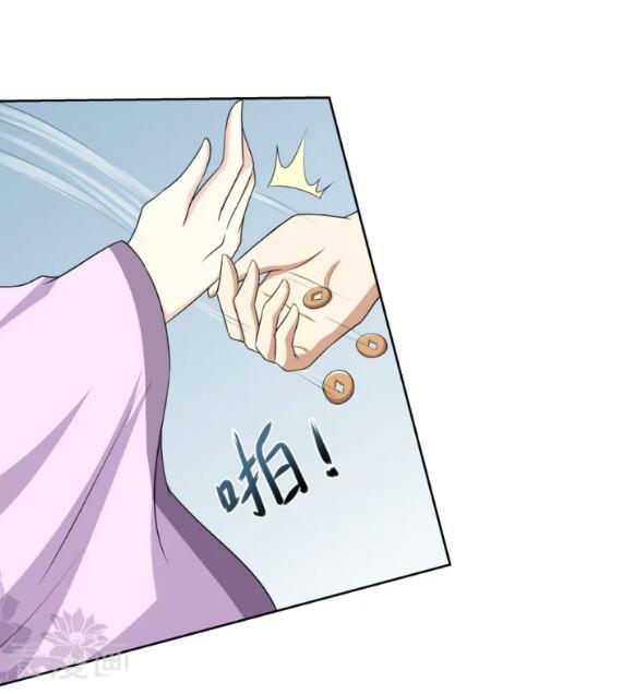 đích nữ chư hầu chapter 2 39