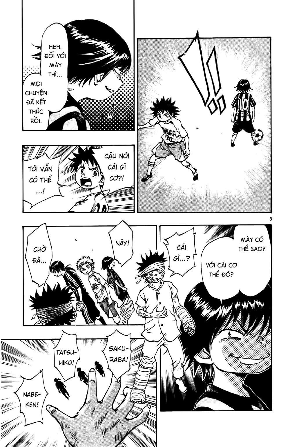 be blues! - ao ni nare chapter 12 3