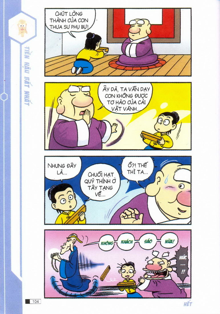 Ô Long Viện chapter 1.3 23