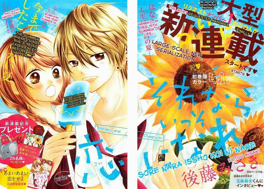 sorenara isso koi ni nare chapter 1 2