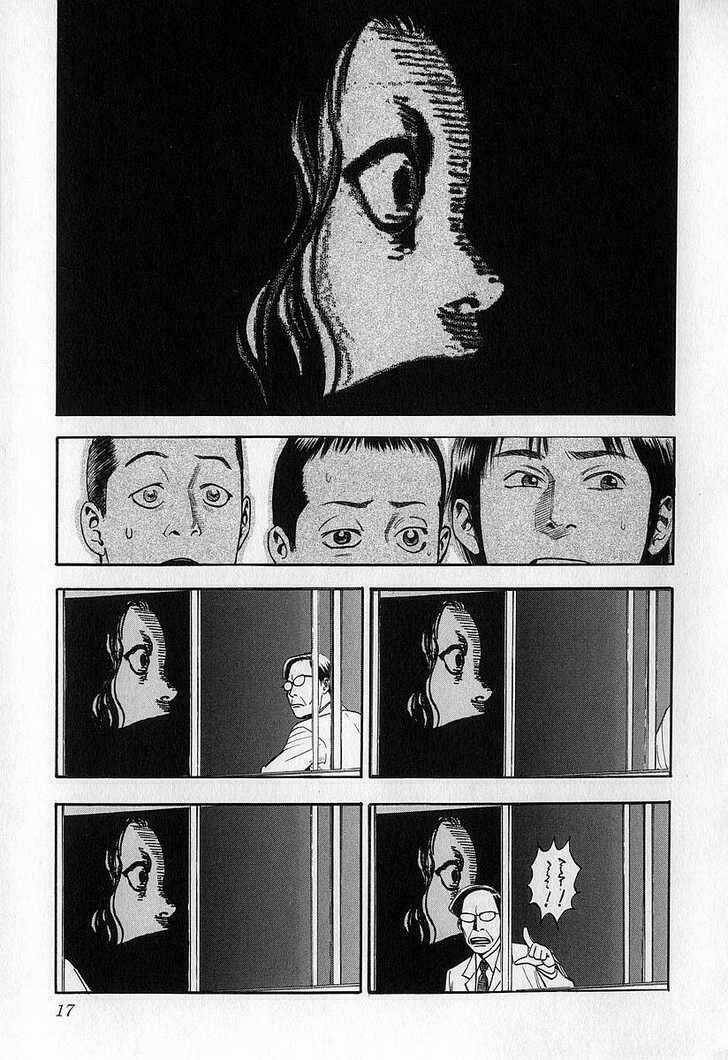 fuan no tane chapter 1 13