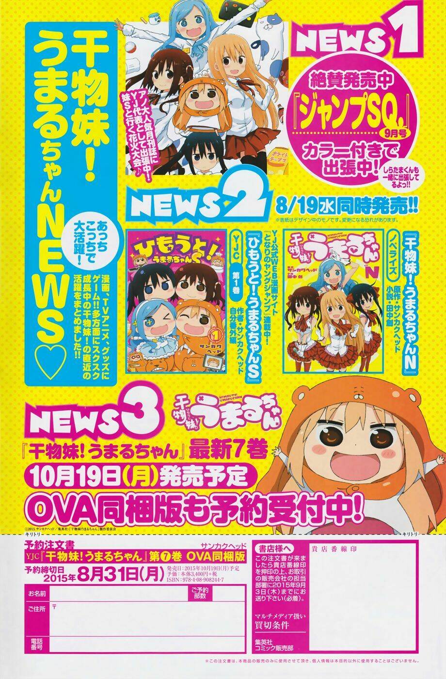 đứa em gái hai mặt chapter 118 4