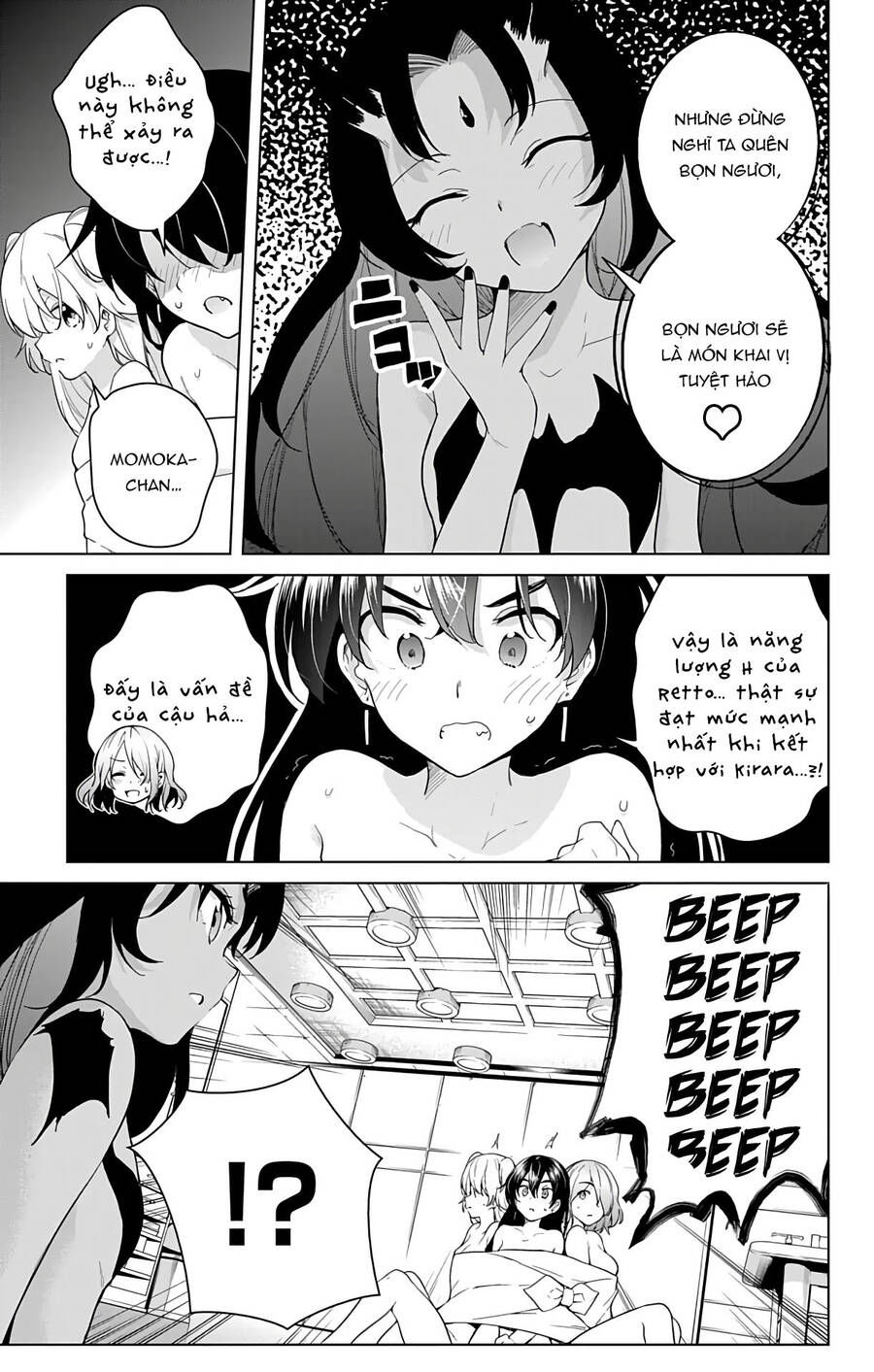 dokyuu hentai hxeros chapter 41 7