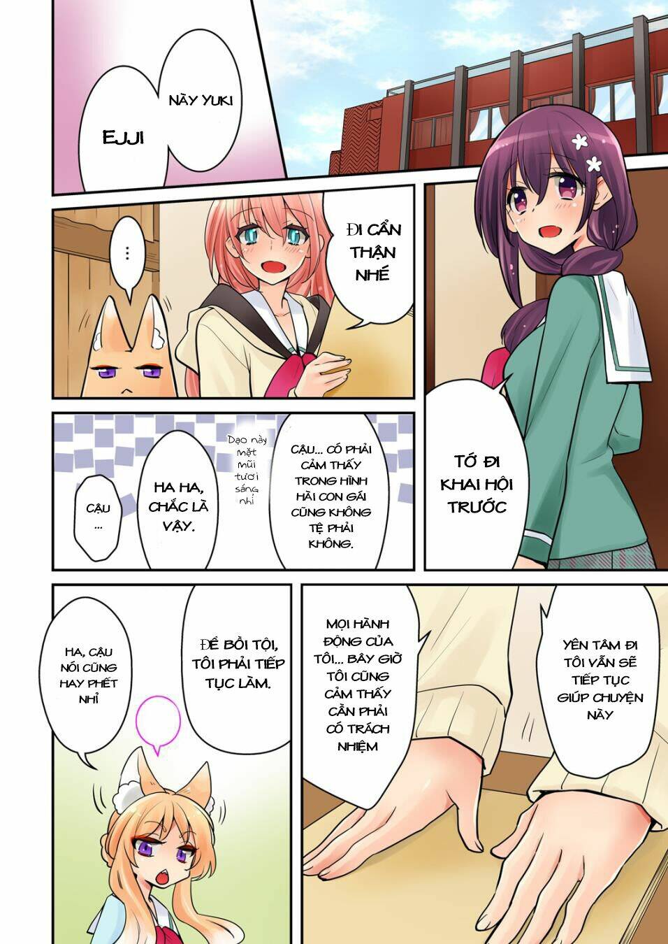 watashi wa...yuri no hana ? chapter 8 24