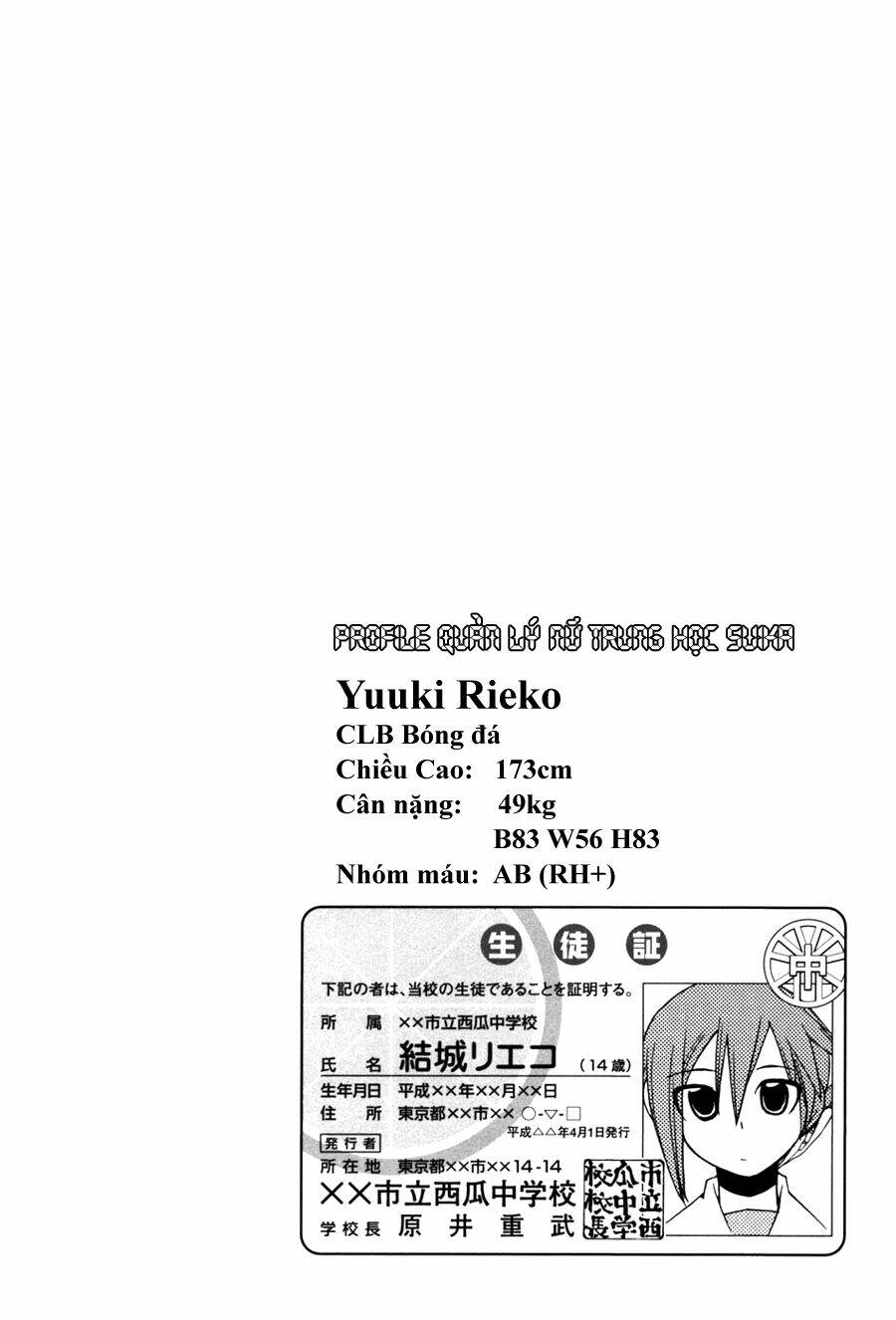 14 juicy chapter 1 10