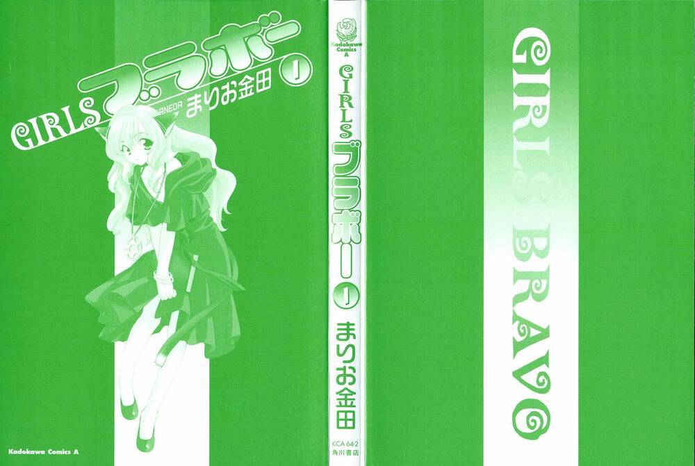 cô bạn ngoài hành tinh chapter 1 4