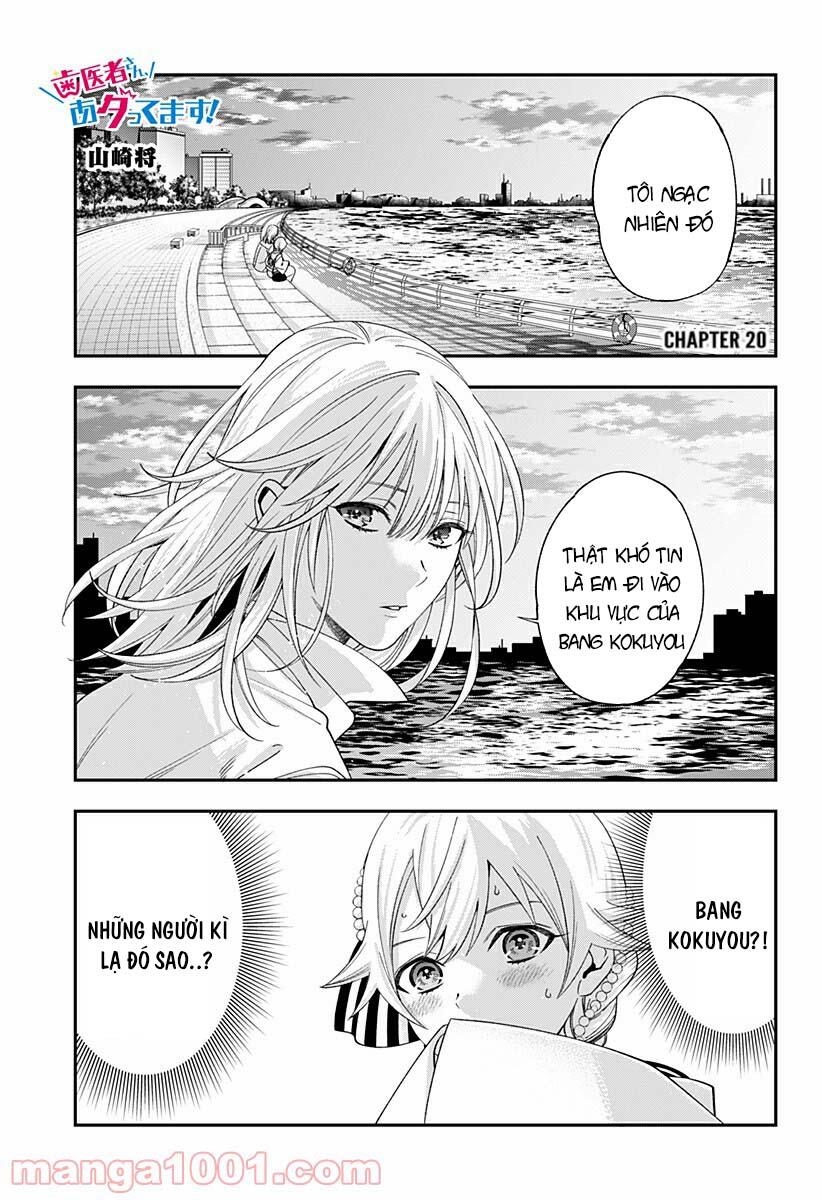 excuse me dentist, its touching me! chapter 20 1