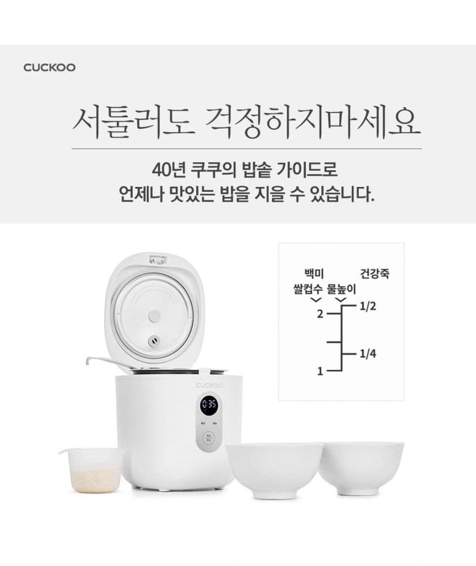 Nồi Cơm mini Cuckoo Cr-0255MW, Nồi Cơm Điện Cho 2 Người. Nội Địa Hàn, Hàng Chính Hãng