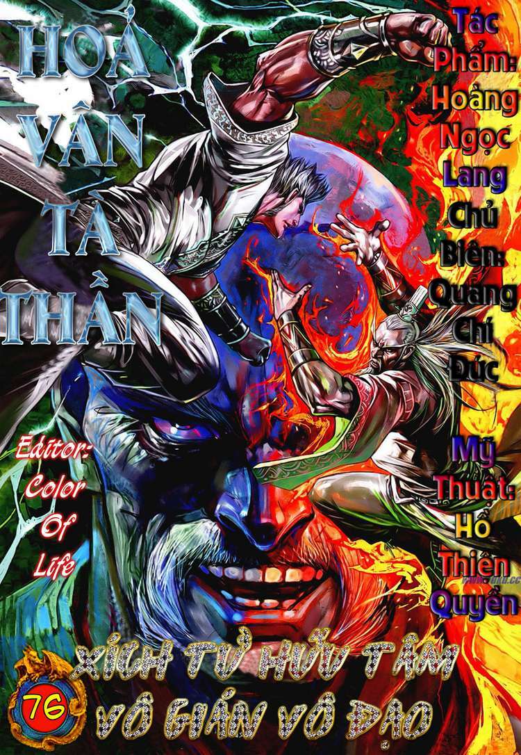 hoả vân tà thần ii chapter 76 1