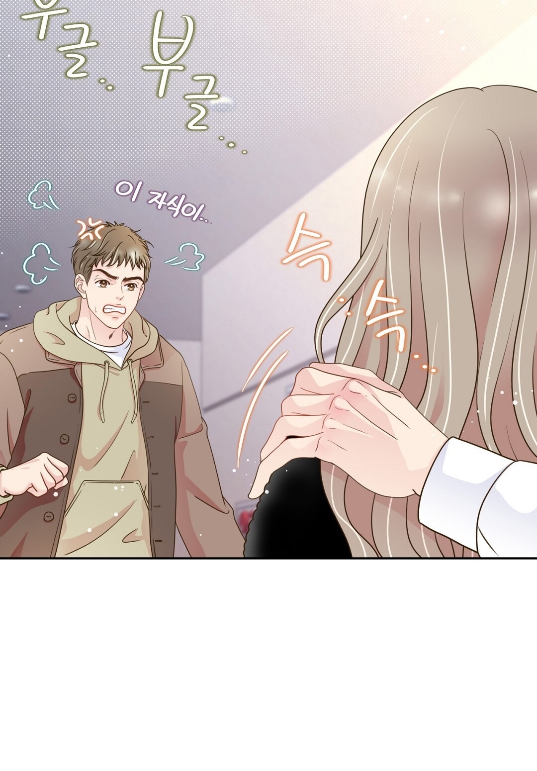 [18+] trải nghiệm thân mật với bạn của anh trai chapter 33.1 30