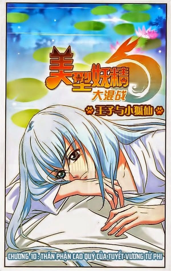 mỹ hình yêu tinh đại hỗn chiến ngoại truyện chapter 10 1